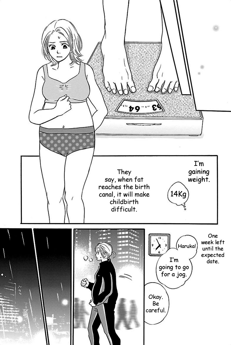 Sefure no Hinkaku Chapter 37 page 39 - Chapter 37
