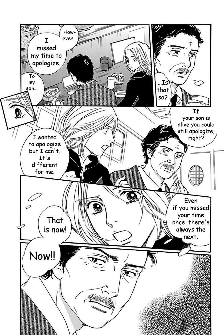 Sefure no Hinkaku Chapter 37 page 45 - Chapter 37