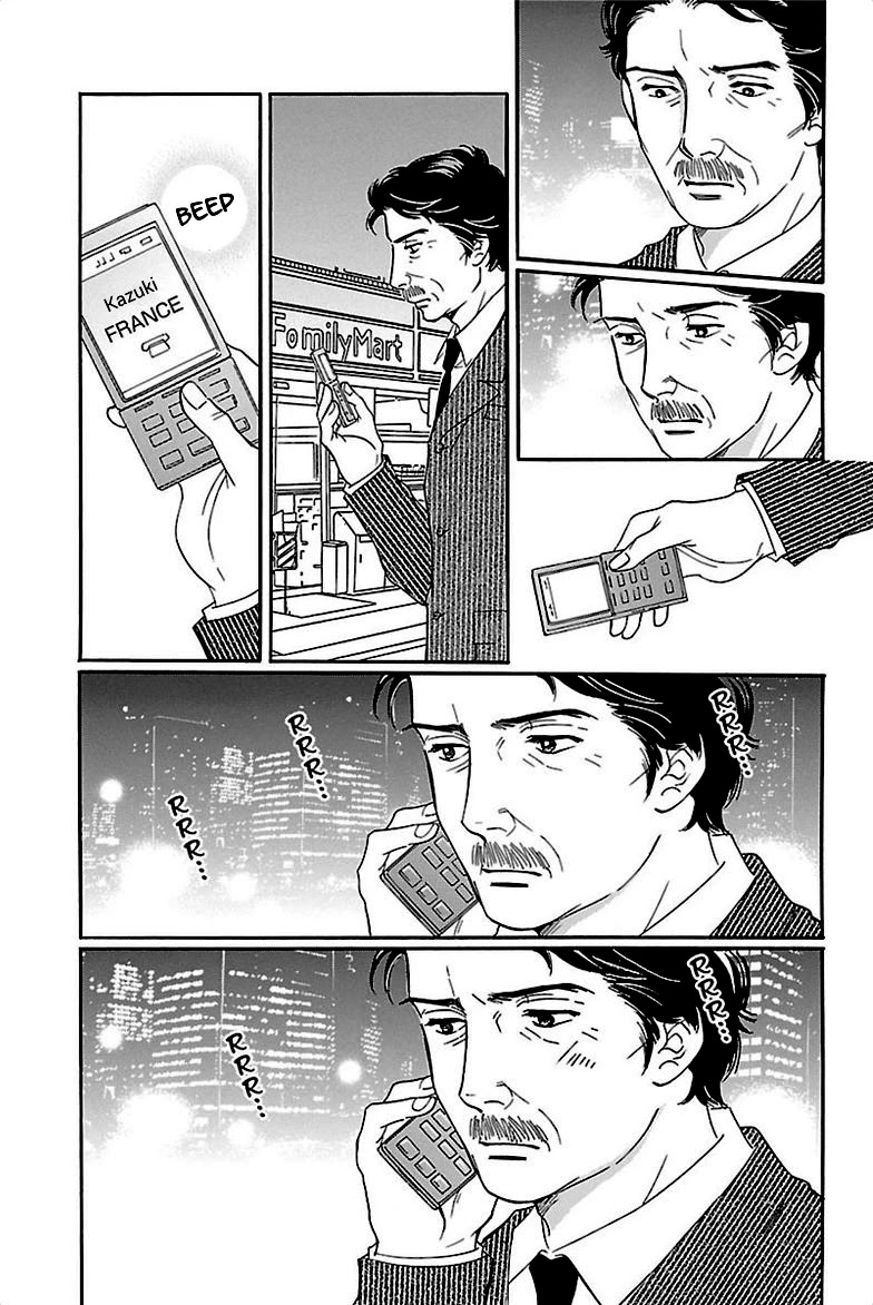Sefure no Hinkaku Chapter 37 page 47 - Chapter 37