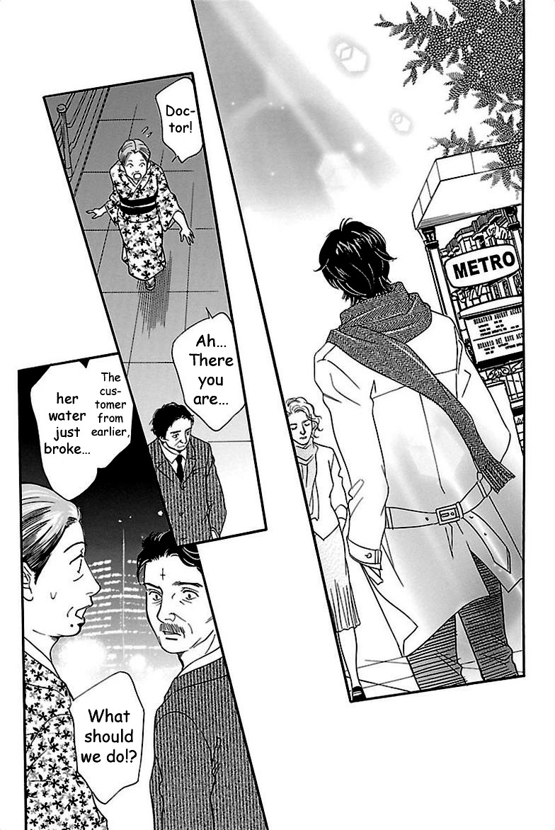 Sefure no Hinkaku Chapter 37 page 51 - Chapter 37