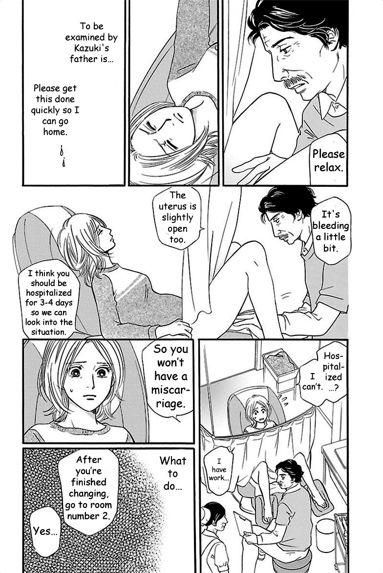 Sefure no Hinkaku Chapter 37 page 8 - Chapter 37