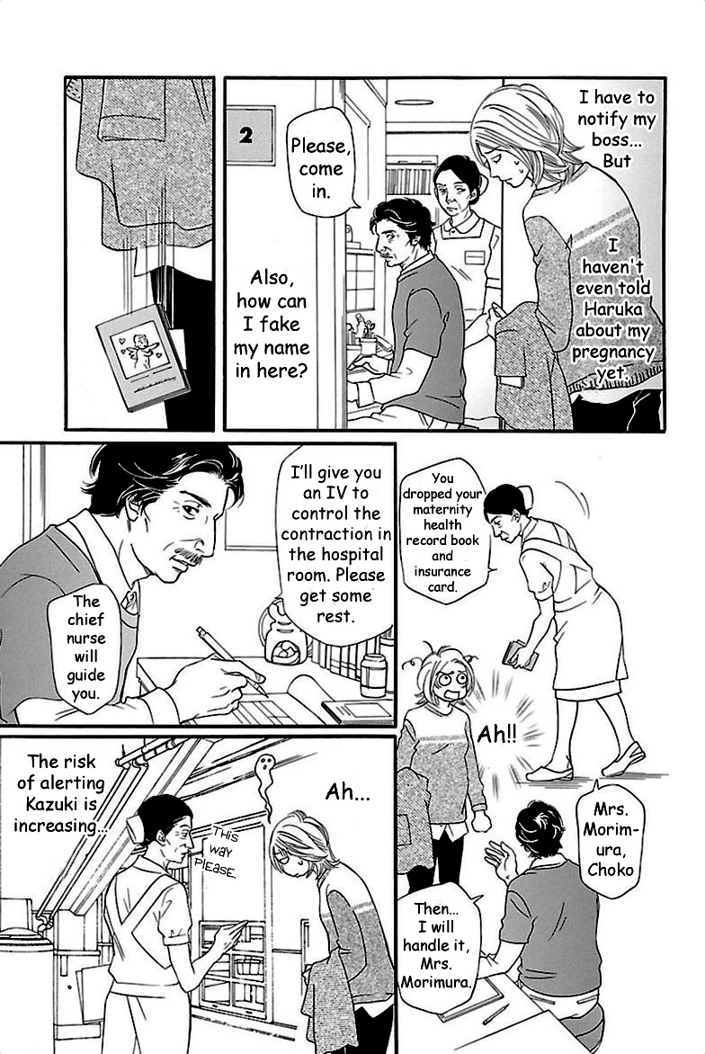Sefure no Hinkaku Chapter 37 page 9 - Chapter 37