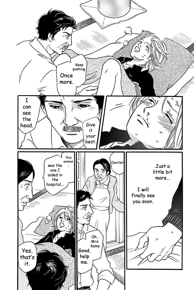 Sefure no Hinkaku Chapter 38 page 11 - Chapter 38
