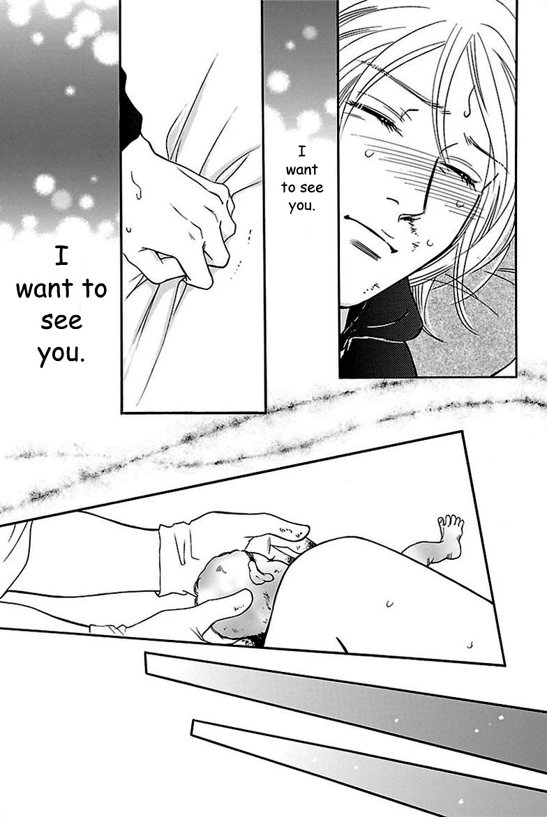 Sefure no Hinkaku Chapter 38 page 13 - Chapter 38