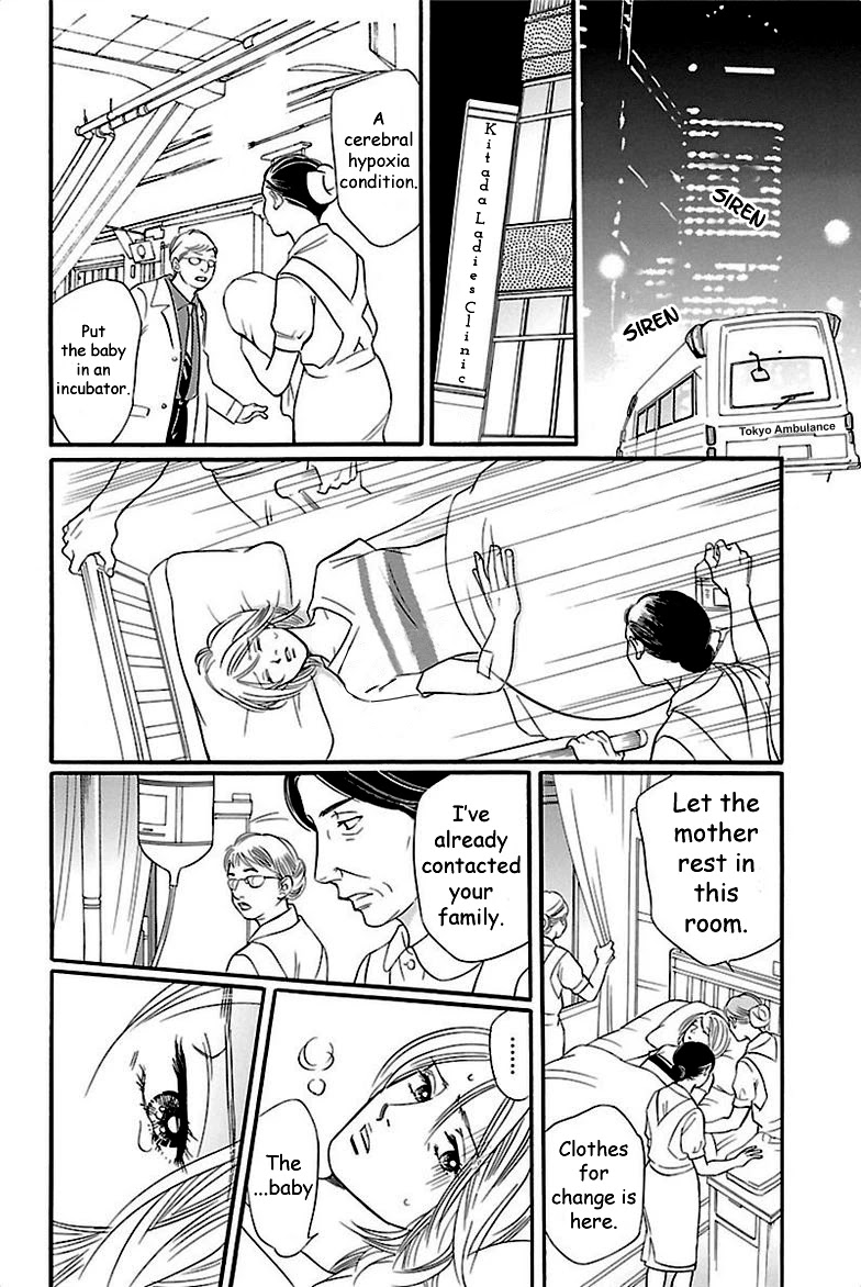 Sefure no Hinkaku Chapter 38 page 14 - Chapter 38