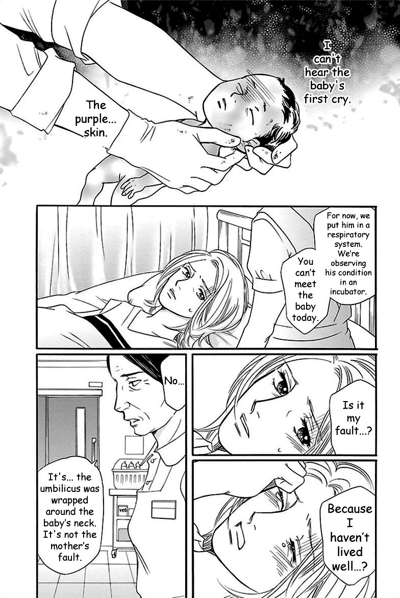 Sefure no Hinkaku Chapter 38 page 15 - Chapter 38