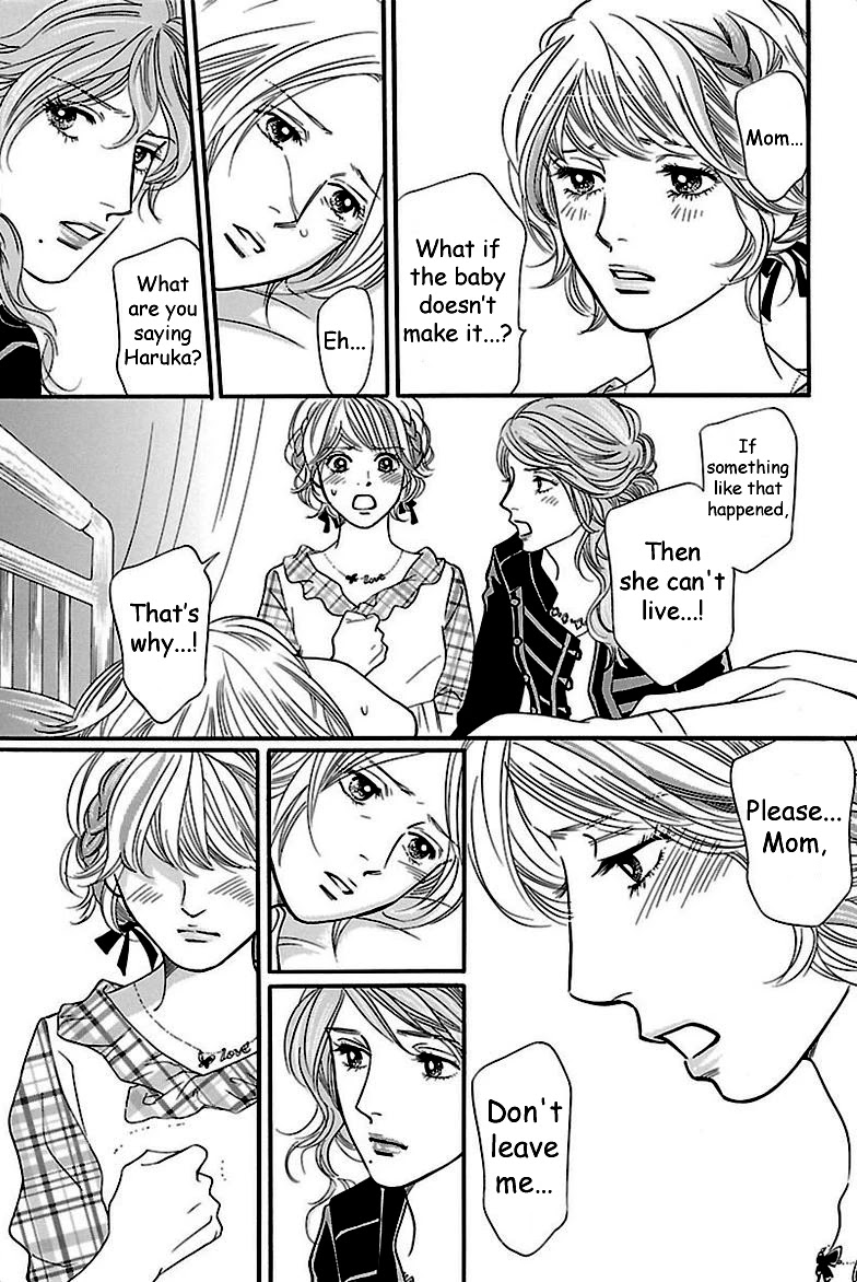 Sefure no Hinkaku Chapter 38 page 17 - Chapter 38