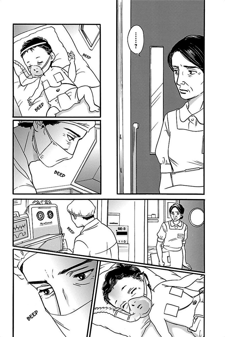Sefure no Hinkaku Chapter 38 page 20 - Chapter 38