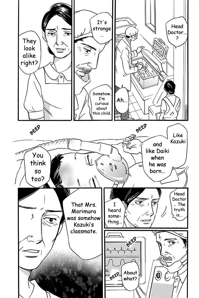 Sefure no Hinkaku Chapter 38 page 21 - Chapter 38
