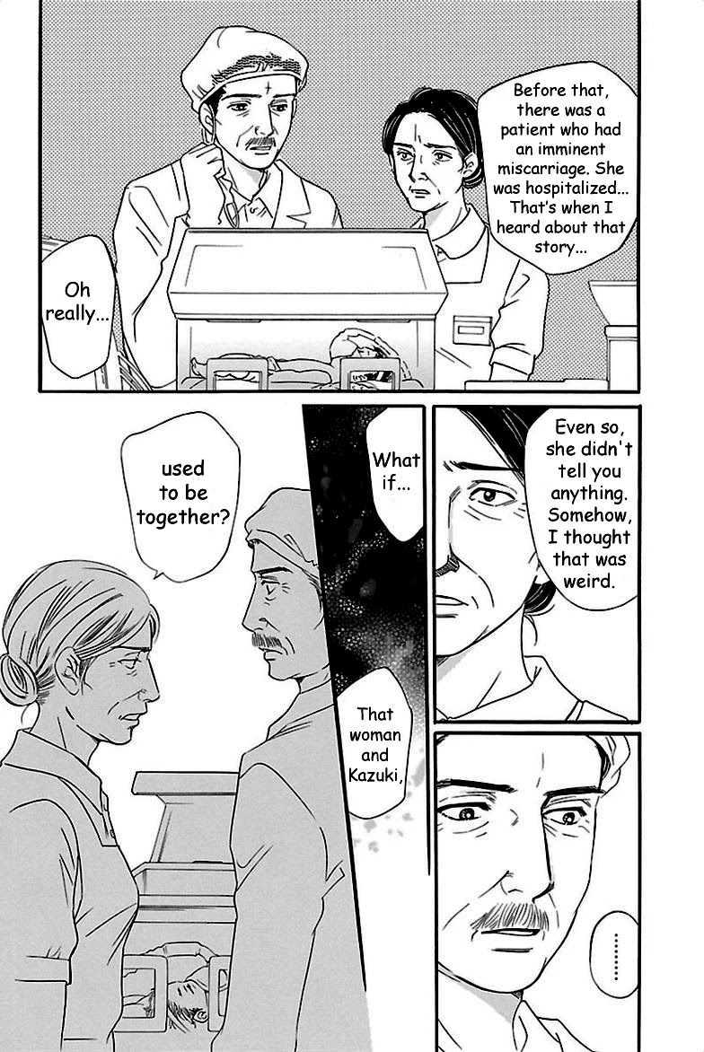 Sefure no Hinkaku Chapter 38 page 22 - Chapter 38