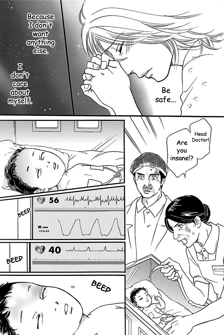 Sefure no Hinkaku Chapter 38 page 25 - Chapter 38