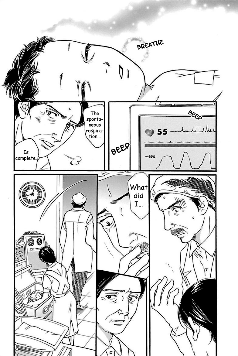 Sefure no Hinkaku Chapter 38 page 26 - Chapter 38
