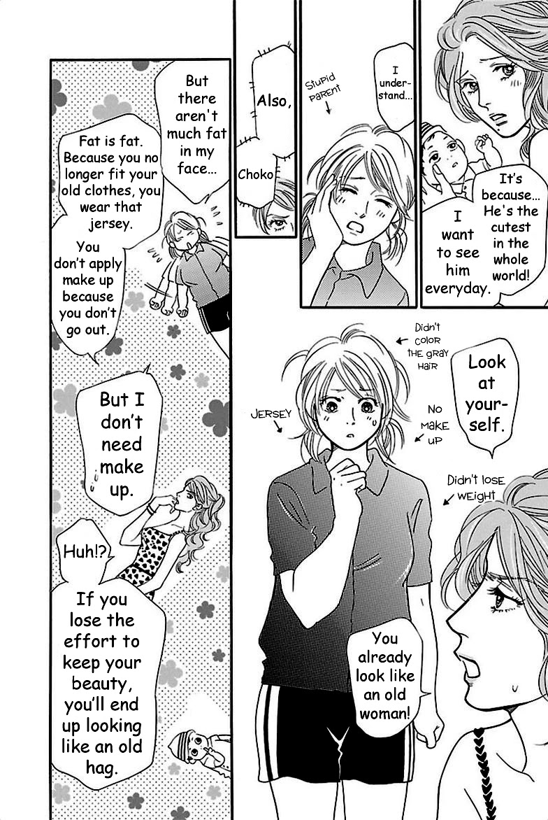 Sefure no Hinkaku Chapter 38 page 33 - Chapter 38