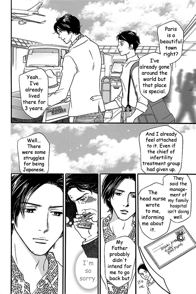 Sefure no Hinkaku Chapter 38 page 38 - Chapter 38