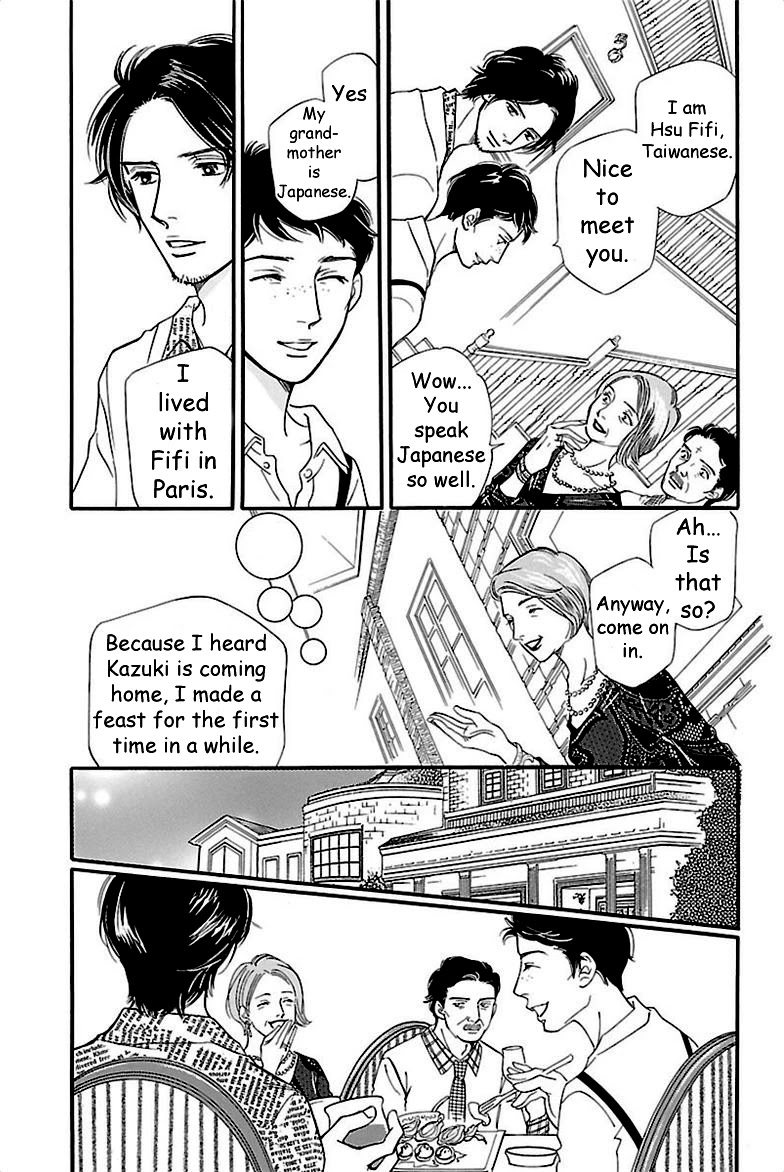 Sefure no Hinkaku Chapter 38 page 41 - Chapter 38