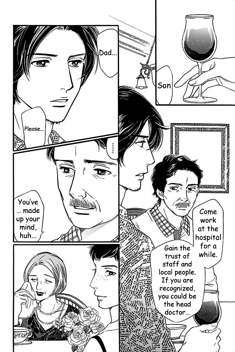 Sefure no Hinkaku Chapter 38 page 42 - Chapter 38
