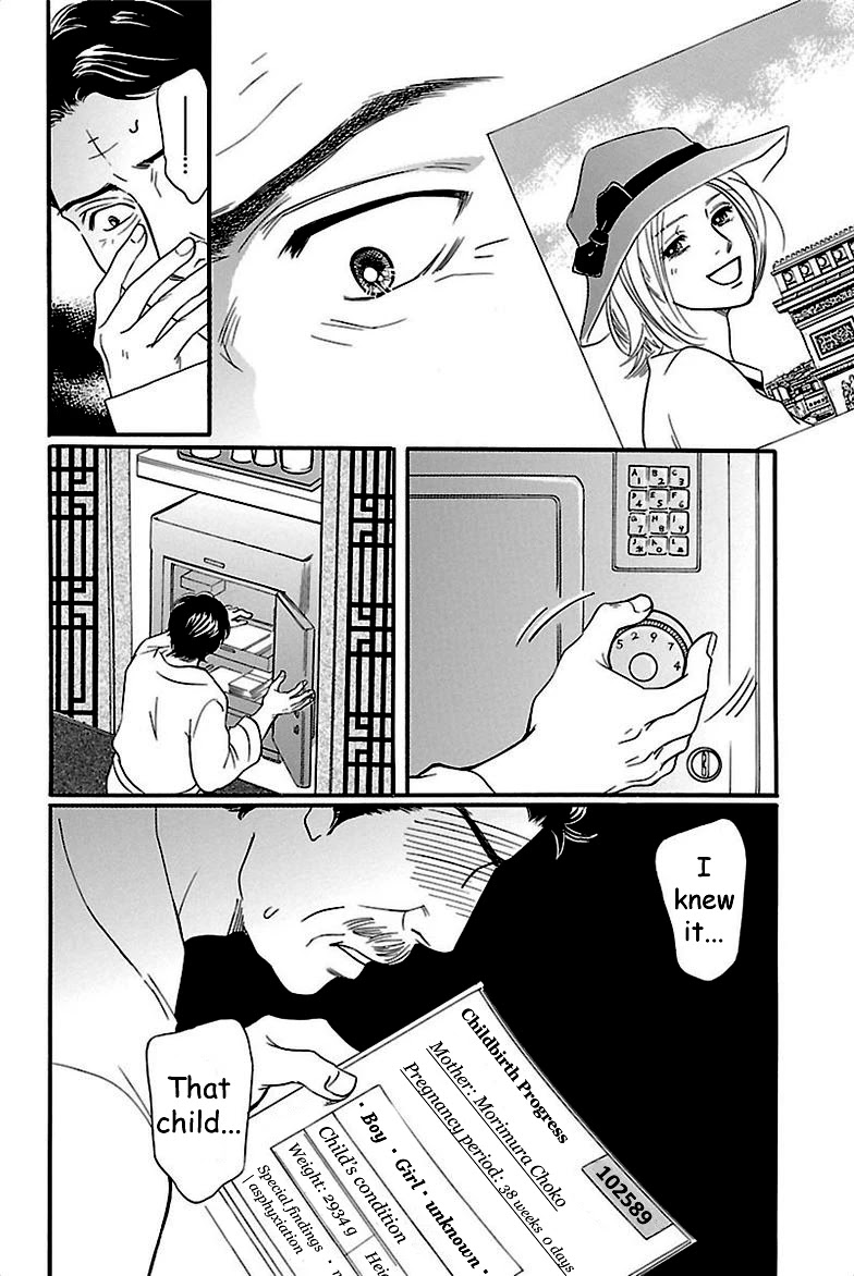 Sefure no Hinkaku Chapter 38 page 46 - Chapter 38