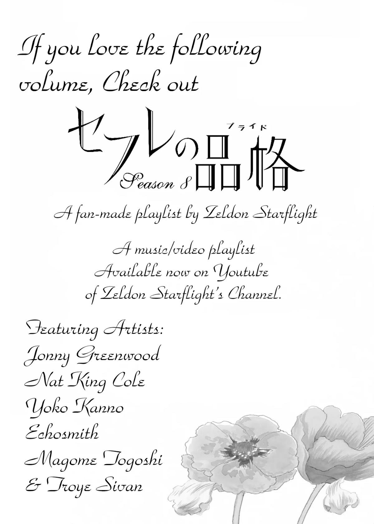 Sefure no Hinkaku Chapter 38 page 52 - Chapter 38