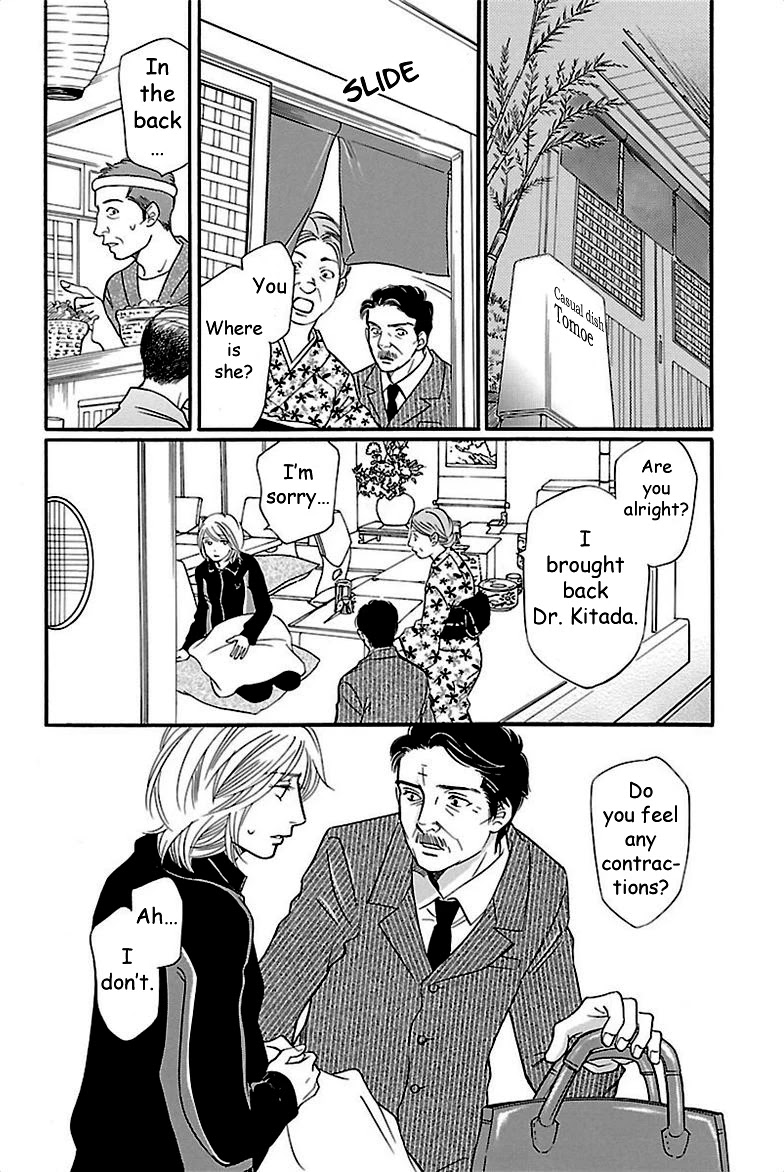Sefure no Hinkaku Chapter 38 page 6 - Chapter 38