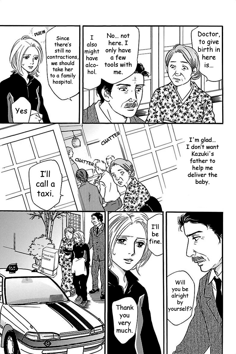 Sefure no Hinkaku Chapter 38 page 7 - Chapter 38