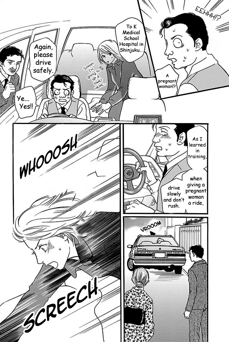 Sefure no Hinkaku Chapter 38 page 8 - Chapter 38