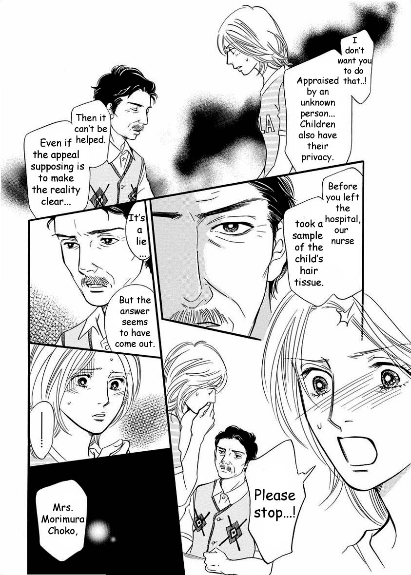 Sefure no Hinkaku Chapter 39 page 10 - Chapter 39