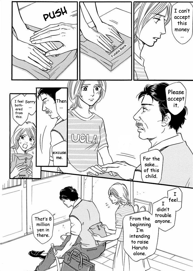 Sefure no Hinkaku Chapter 39 page 12 - Chapter 39