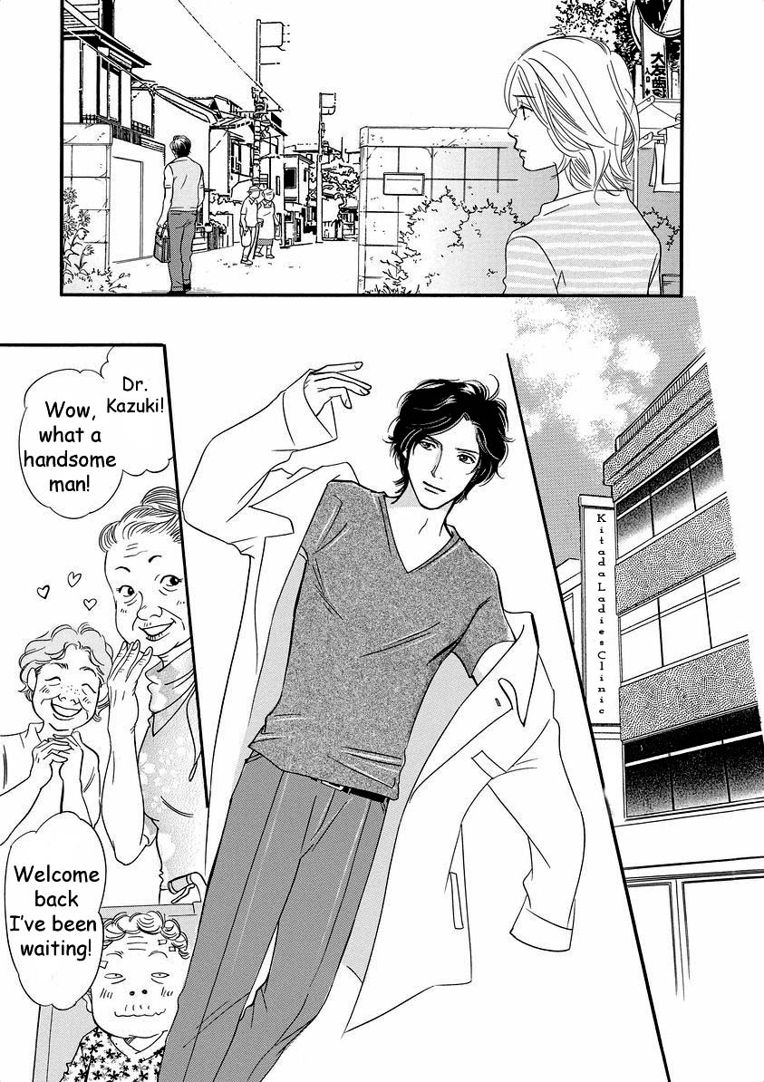 Sefure no Hinkaku Chapter 39 page 15 - Chapter 39