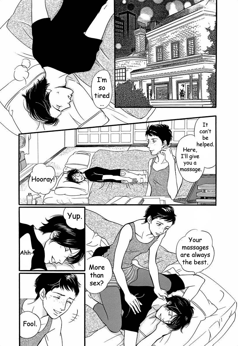 Sefure no Hinkaku Chapter 39 page 17 - Chapter 39