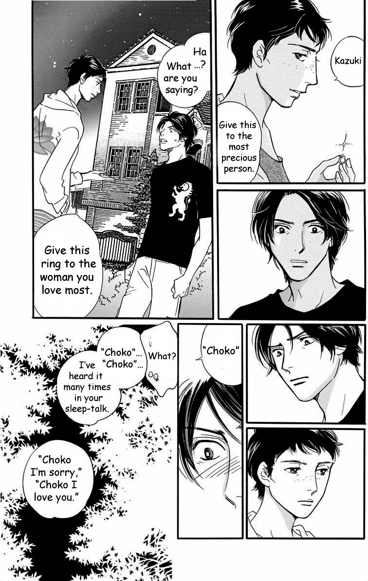 Sefure no Hinkaku Chapter 39 page 21 - Chapter 39