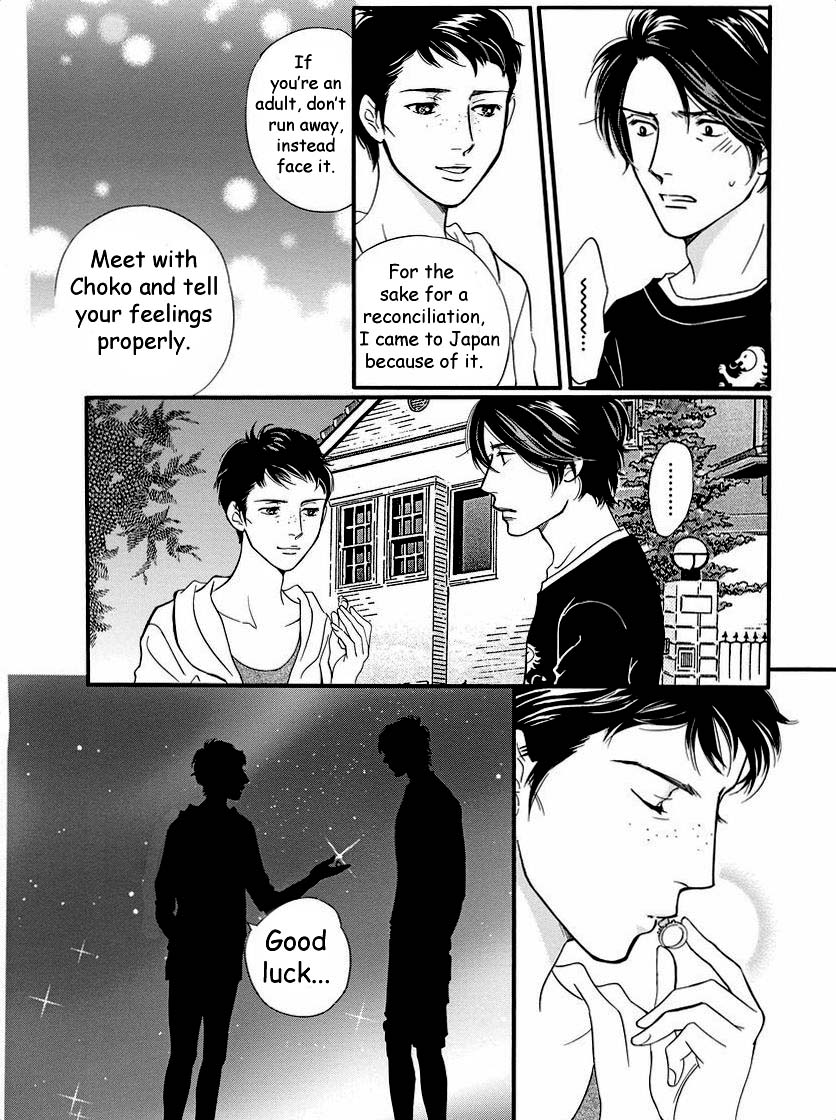 Sefure no Hinkaku Chapter 39 page 22 - Chapter 39