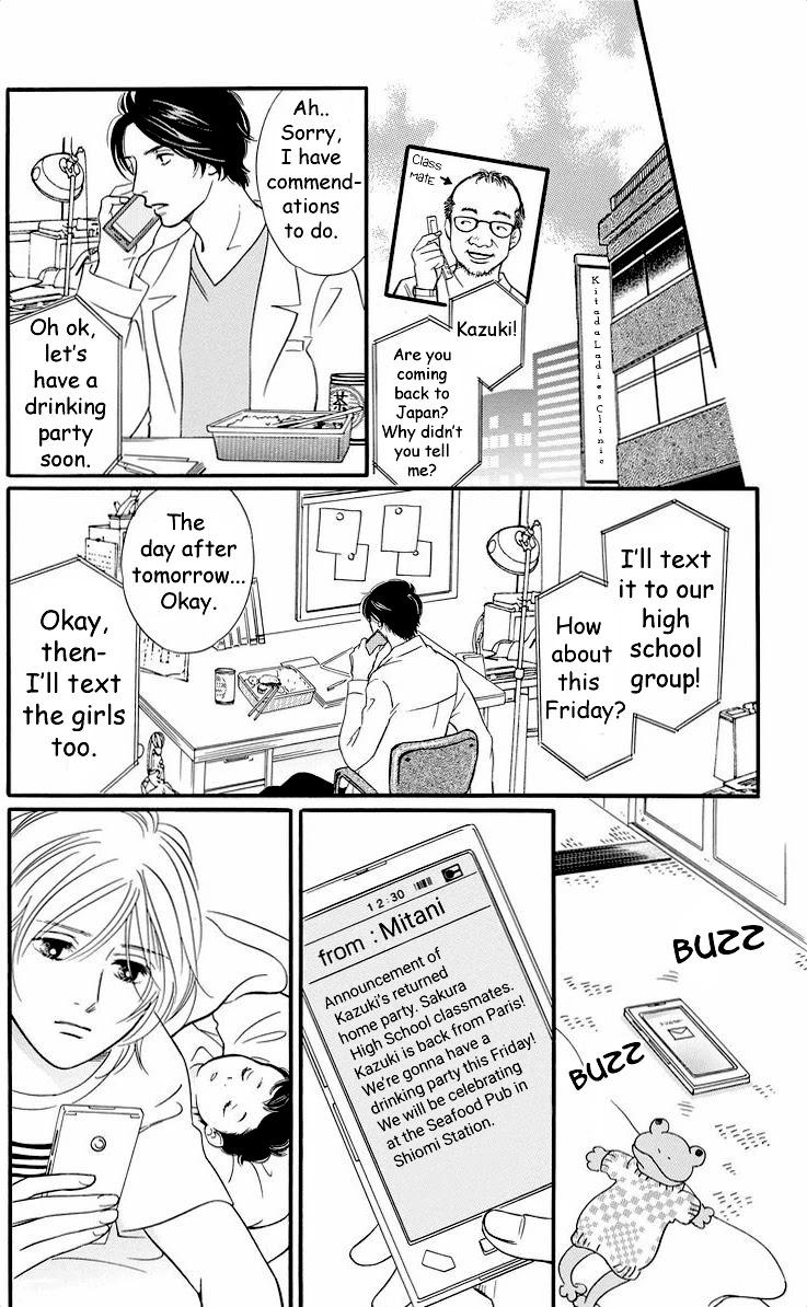 Sefure no Hinkaku Chapter 39 page 23 - Chapter 39