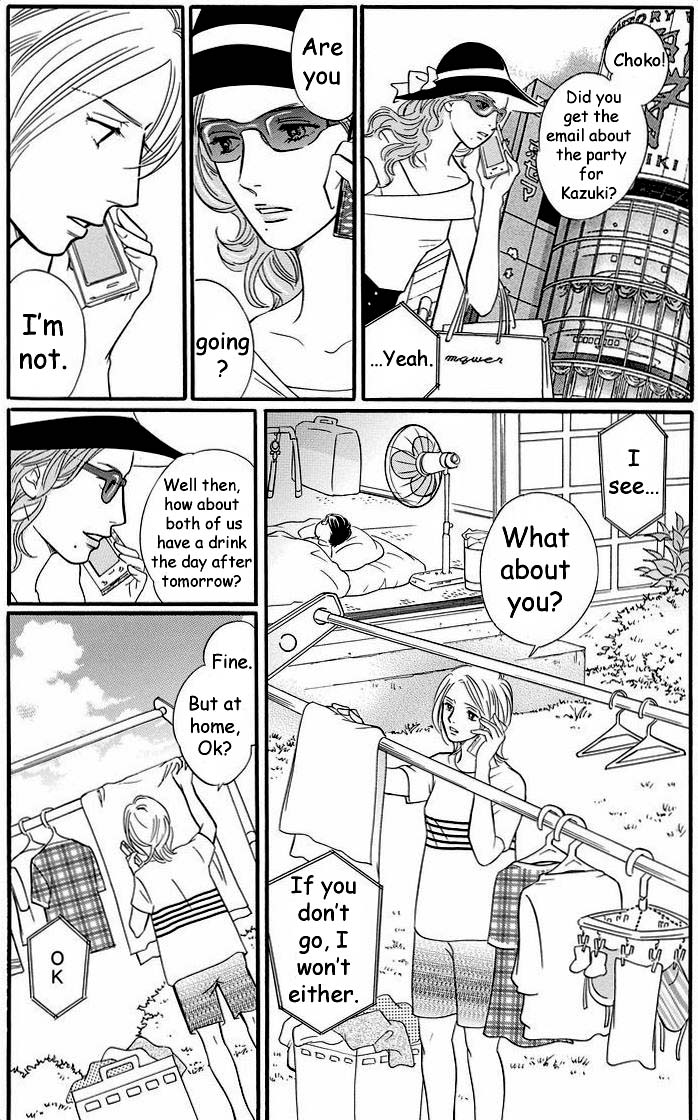 Sefure no Hinkaku Chapter 39 page 24 - Chapter 39
