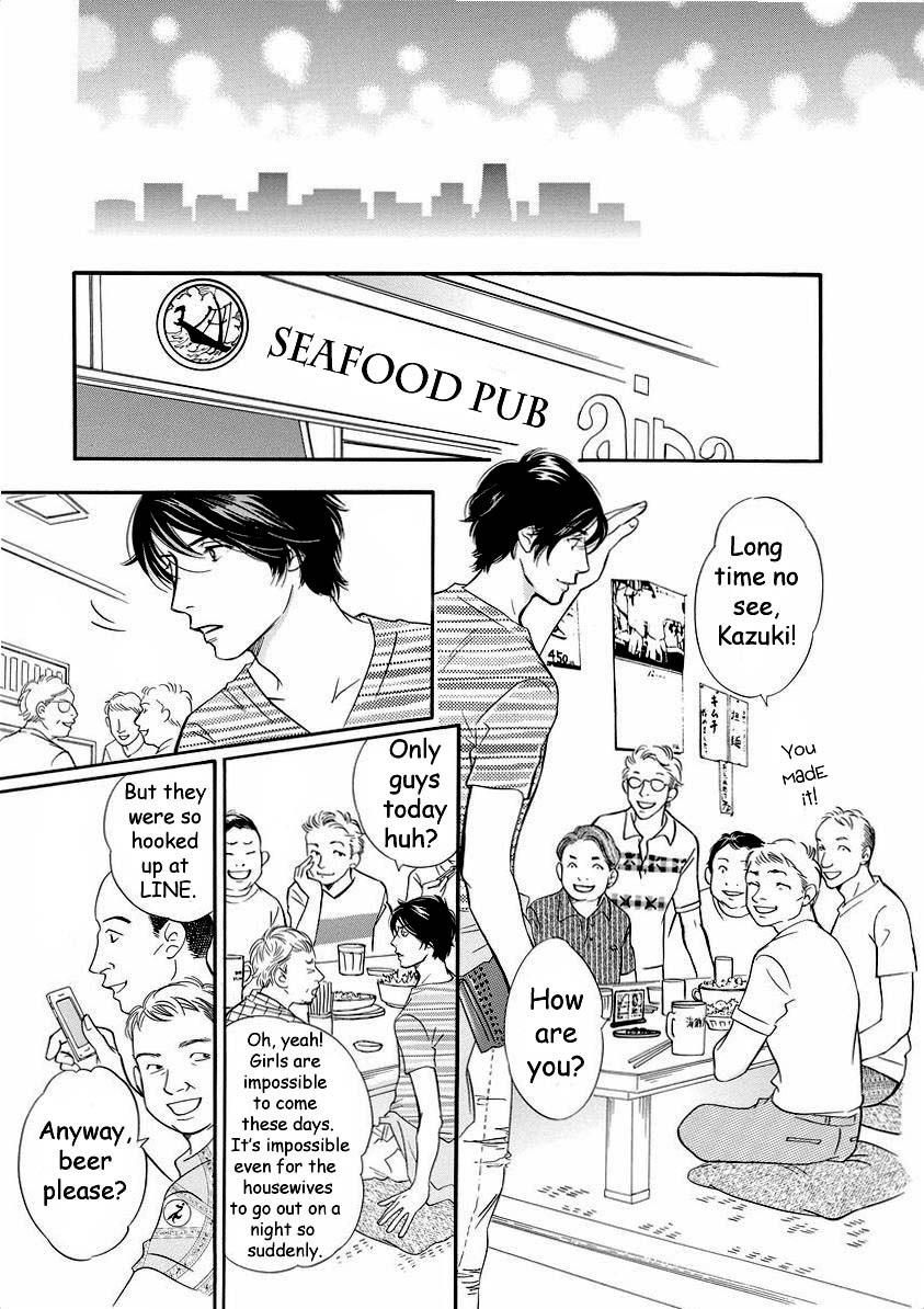 Sefure no Hinkaku Chapter 39 page 25 - Chapter 39
