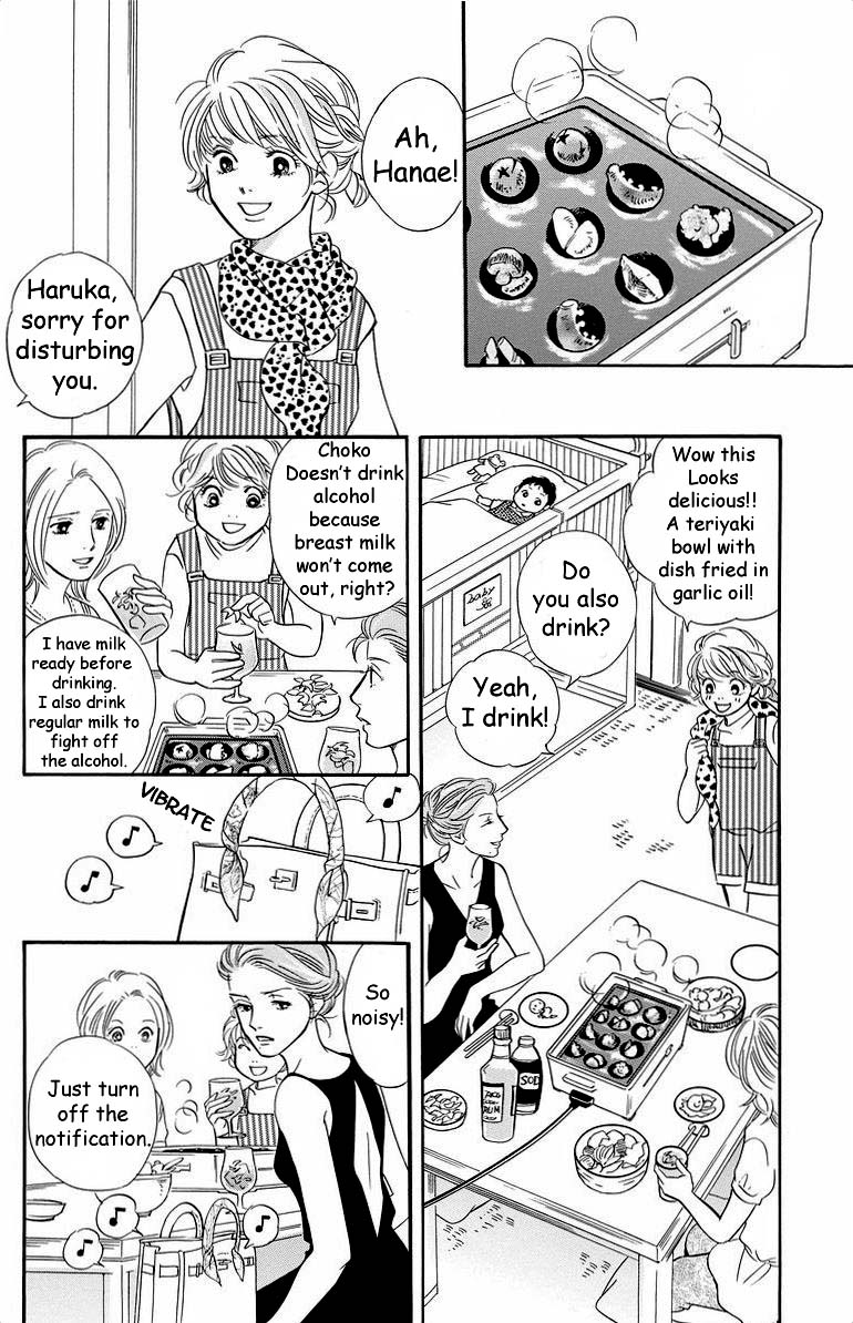 Sefure no Hinkaku Chapter 39 page 26 - Chapter 39