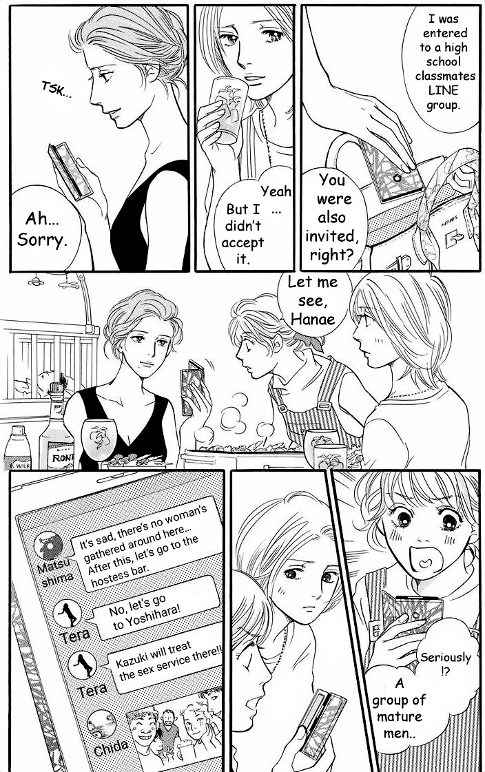 Sefure no Hinkaku Chapter 39 page 27 - Chapter 39