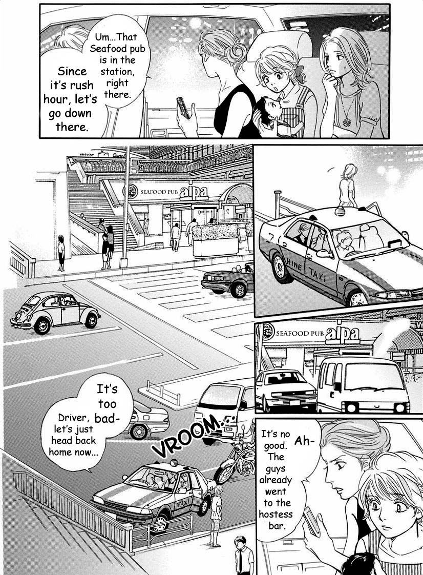 Sefure no Hinkaku Chapter 39 page 30 - Chapter 39