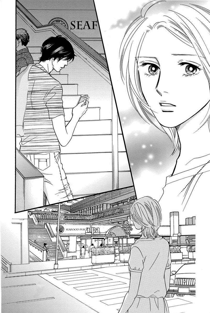 Sefure no Hinkaku Chapter 39 page 32 - Chapter 39