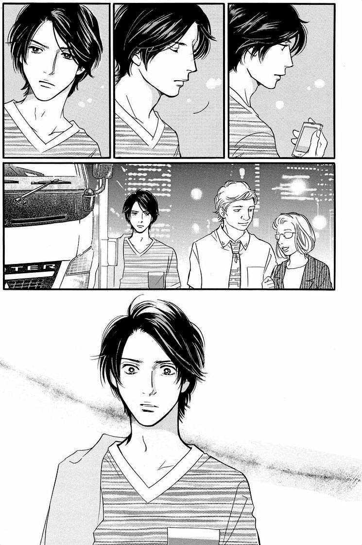 Sefure no Hinkaku Chapter 39 page 33 - Chapter 39