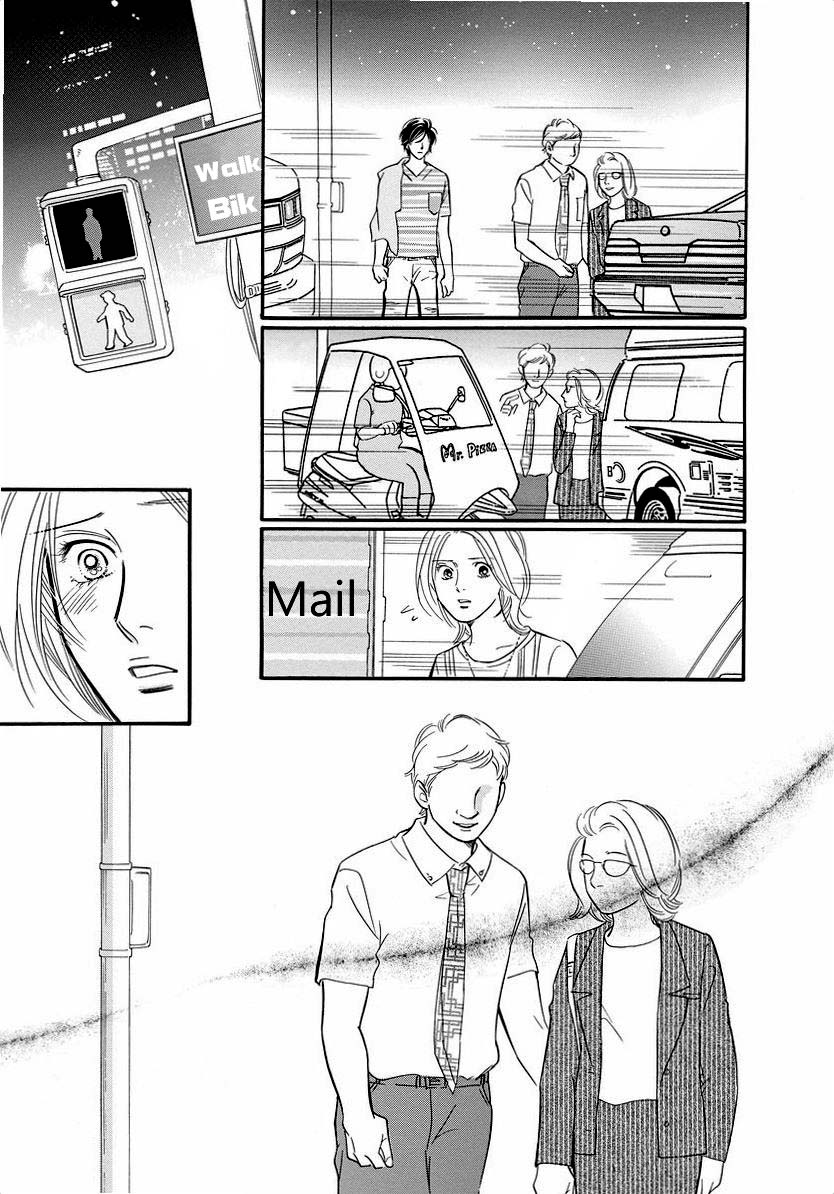 Sefure no Hinkaku Chapter 39 page 35 - Chapter 39