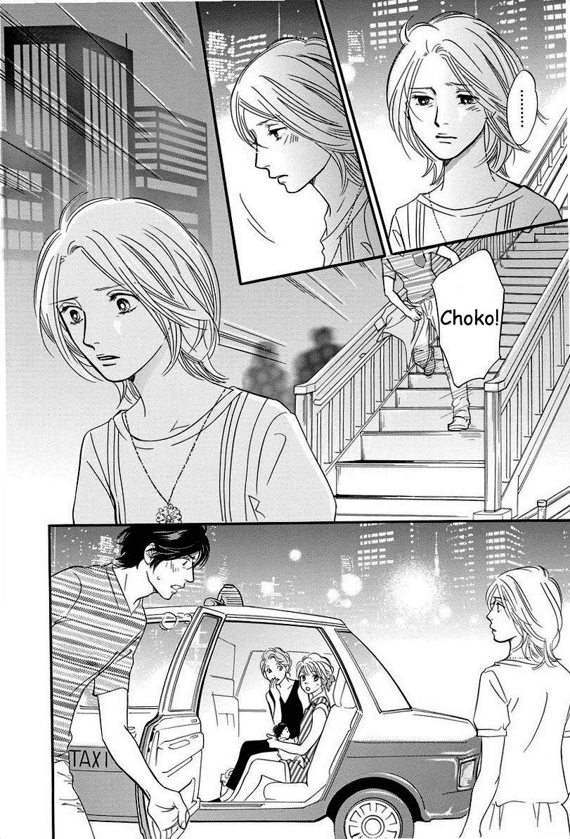 Sefure no Hinkaku Chapter 39 page 36 - Chapter 39