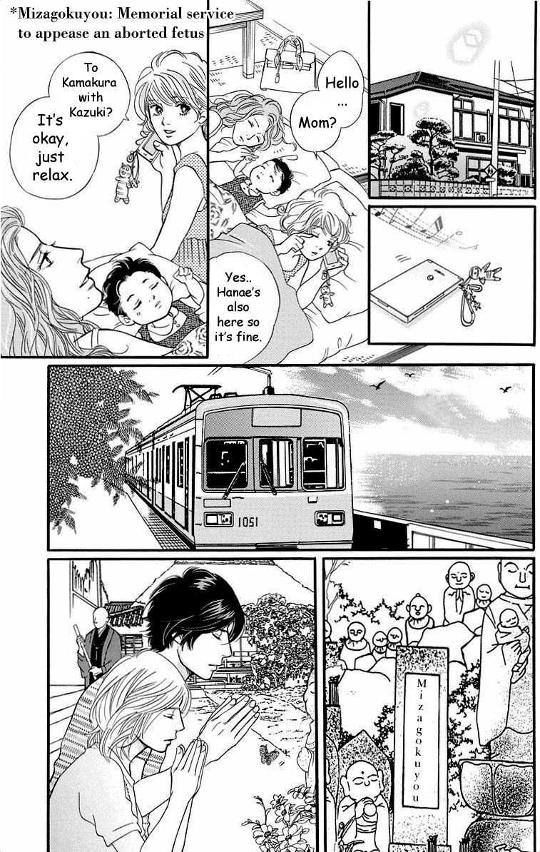 Sefure no Hinkaku Chapter 39 page 45 - Chapter 39