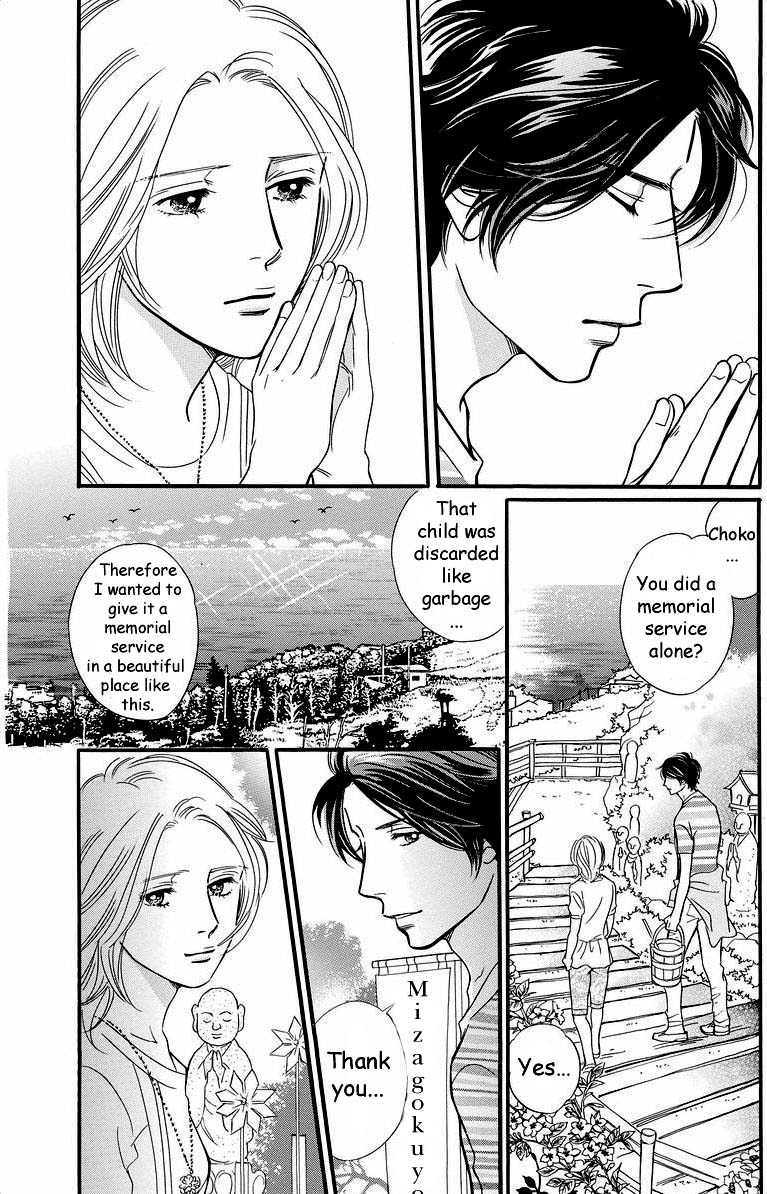 Sefure no Hinkaku Chapter 39 page 46 - Chapter 39