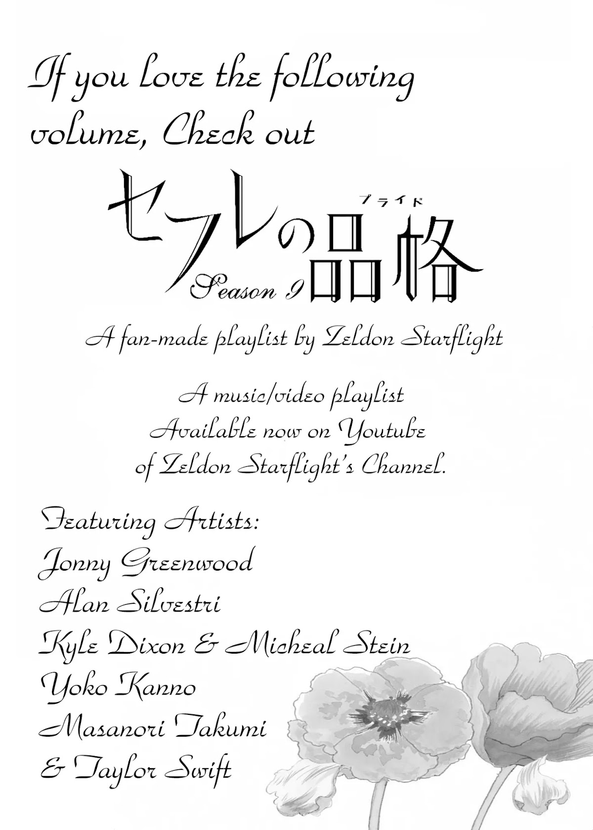 Sefure no Hinkaku Chapter 39 page 52 - Chapter 39