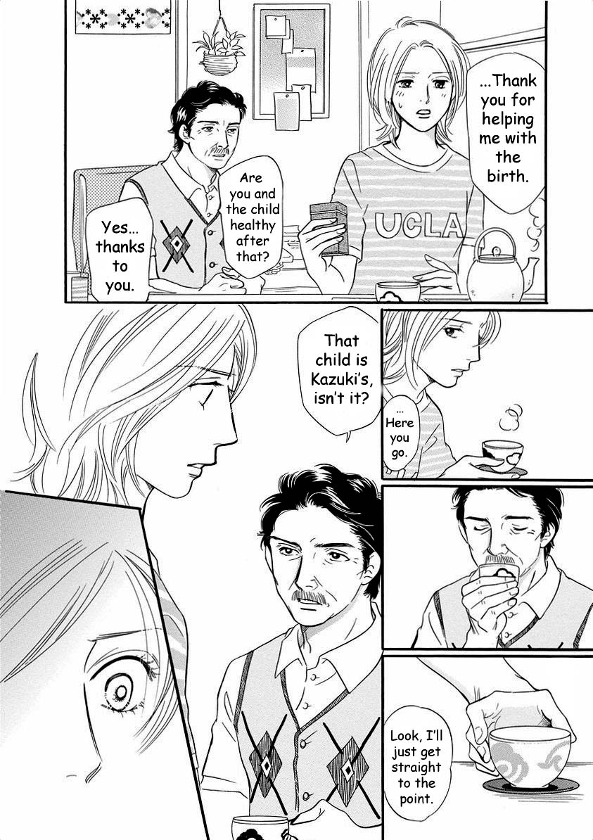 Sefure no Hinkaku Chapter 39 page 8 - Chapter 39