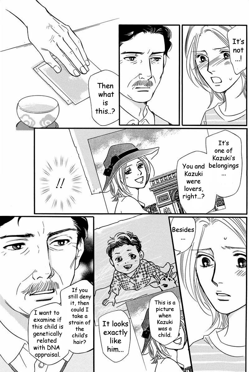 Sefure no Hinkaku Chapter 39 page 9 - Chapter 39