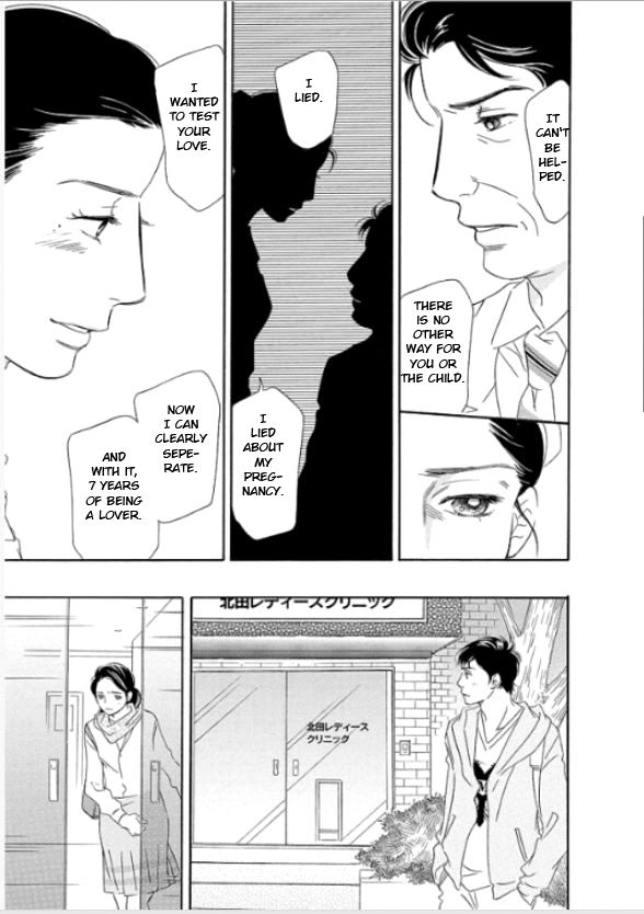Sefure no Hinkaku Chapter 4 page 13 - Chapter 4