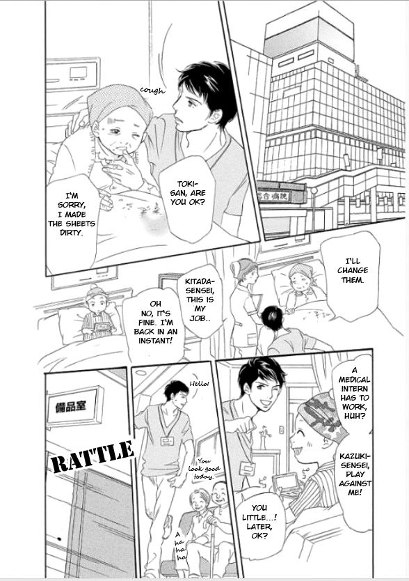 Sefure no Hinkaku Chapter 4 page 4 - Chapter 4