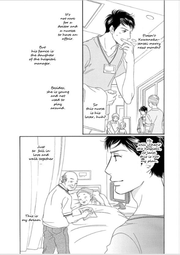 Sefure no Hinkaku Chapter 4 page 6 - Chapter 4