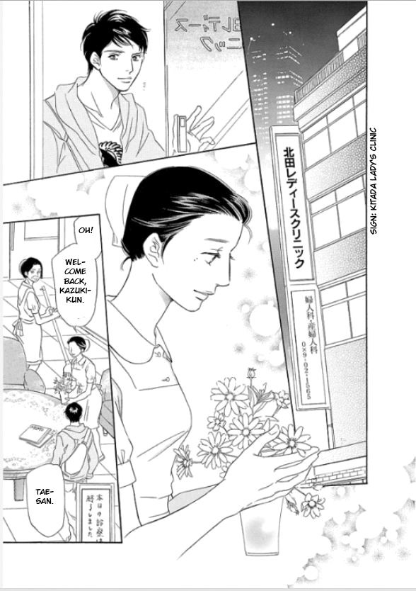 Sefure no Hinkaku Chapter 4 page 7 - Chapter 4